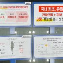 와이온컴퍼니