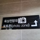 풍차식당 이미지