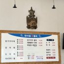 강동참가자미 이미지