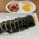 김밥나라왔는데 이미지