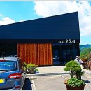 봉화황토테마파크 이미지