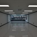 헤리움탑공인중개사사무소 이미지