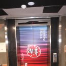 여긴 코인노래연습장 이미지