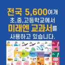 리본수학학원 - 양평군 목왕로 8 | 리본수학학원