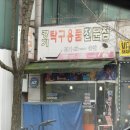 경기탁구용품점 이미지