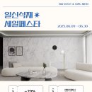 중부대로1796번길 이미지