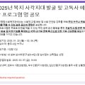 충주종합사회복지관(분관) 이미지