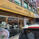 사이공본가 암사점 이미지