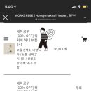 워커비 이미지