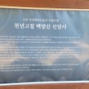 부암3동-17 이미지