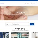 사랑모아안마원 이미지