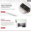 주식회사 라파야 이미지