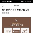 텐퍼센트커피 금사점 네이버블로그