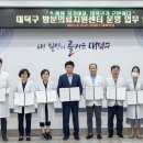 대덕연합의원 연합뉴스