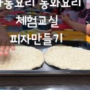 마카체험관