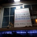 팔팔횟집 이미지