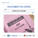 공익활동지원센터 가치마당 이미지