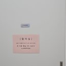 [라비앙무용학원] 포항 성인 탄츠핏 발레 | 어서와 탄츠핏은 처음이지?🩰