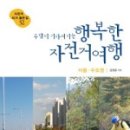 행복한자전거 - 수성구 동원로 7 | 행복한자전거