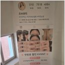 왁싱으로 깔끔하게 오브뷰티에서 여름맞이 준비해요