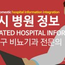 현대남선비뇨기과의원 이미지