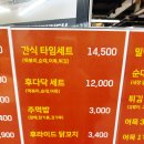 올떡볶이계양점 이미지
