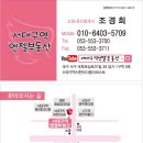 반도유보라 정문 앞 네이버블로그