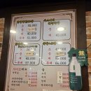 🩷식스센스🩷#서구청족발 #인천서구족발맛집 #인천3대족발맛집 &lt;유진족발&gt;에서 튀김 보쌈 후기