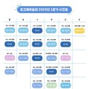 은고래미술관