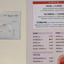 스시이안앤 발산역점 이미지