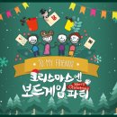 그랜드토이파크 네이버블로그