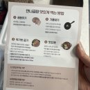 소곱창 밀키트 만나곱창 술안주로 최고다..