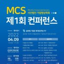 아이디어회관