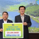 증평농업협동조합 이미지