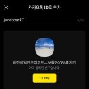 보홀 0.5박 숙소 버진아일랜드리조트 출국팩 입국팩 추천 후기