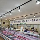 구미 어버이날 기념일 부모님선물 한우케이크 추천 봉곡동 소고기맛집 구미 홍천축산물