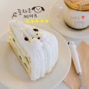 대전 선화동 카페 크리켓사운드, 댕댕이가 귀엽고 디저트가 맛도리