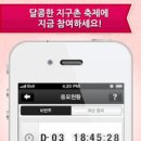 로또모바일 이미지