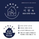 아르떼 공인중개사사무소 이미지