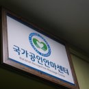 곶자왈지압안마원 이미지