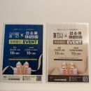 아름에스테틱&왁싱