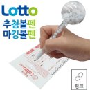 세븐일레븐대전둔산남로점 | 로또 1056회차 1057회차 당첨결과 | 당첨지역 복권판매점 위치 주소