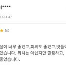 산택스테이 이미지
