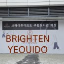 브라이튼공인중개사사무소 네이버블로그