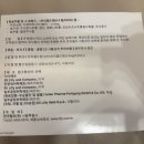 회주가 | 위고비 후기 식욕억제제 마운자로 다이어트