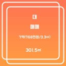 김유미공인중개사사무소 이미지