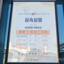 통도사 휴게소(부산방향) 푸드코트, 음식, 간식, 스낵코너 등