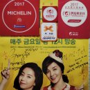찬양집