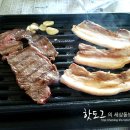 꽃등심삼겹살 이미지