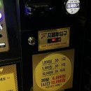 투다리서강점 이미지